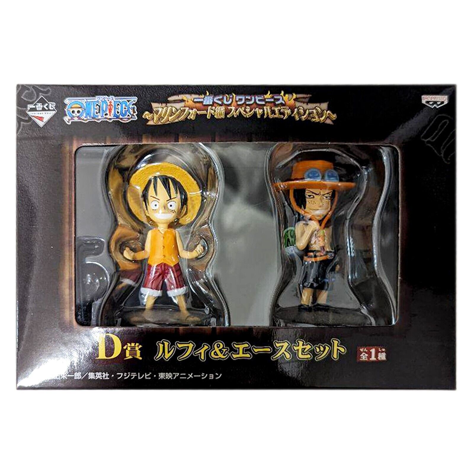 Ichiban Kuji ONE PIECE Marineford Special Edition Luffy Ace Figure