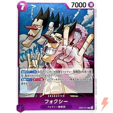Foxy OP07-071 Prices | One Piece Japanese 500 Years in the Future