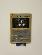 MAGNETON #082 Japanese Holo Rare Pokemon Neo Revelation LP