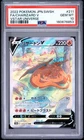 US SELLER PSA 10 Charizard V SAR 211/172 Japanese Pokemon VSTAR Universe