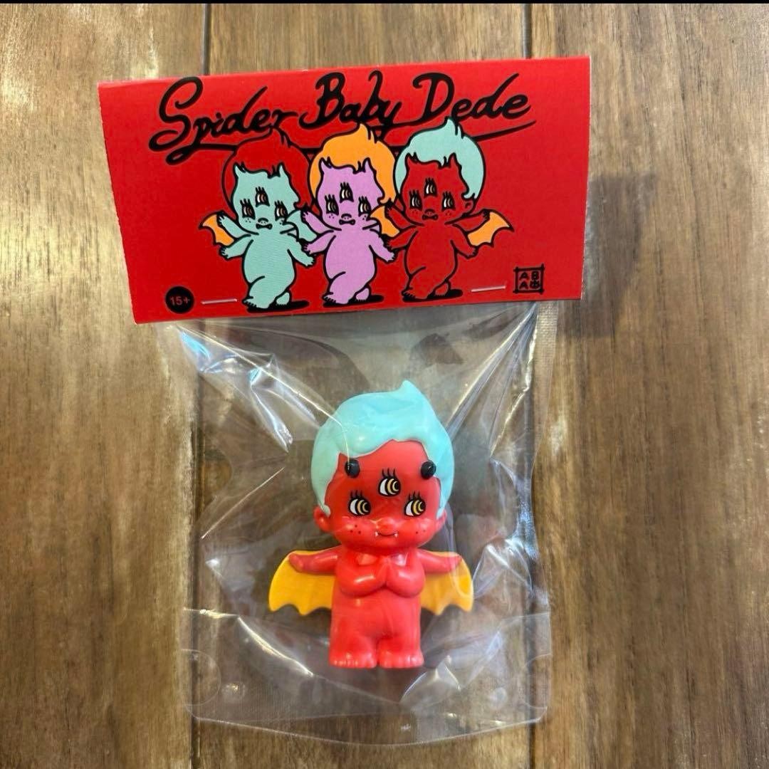 MVH ABAO FREAK BABI UNBOX INDUSTRIES Sofubi 2603TY | eBay