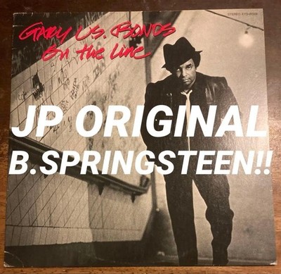 Gary U.S. Bonds On The Line LP 1982 EMI America Rare Vinyl Bruce Springsteen