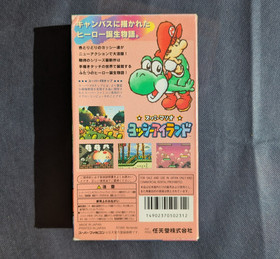 Yohsi's Island - Super Famicom SFC Japanese - Tested & Working. CIB. Can Save.