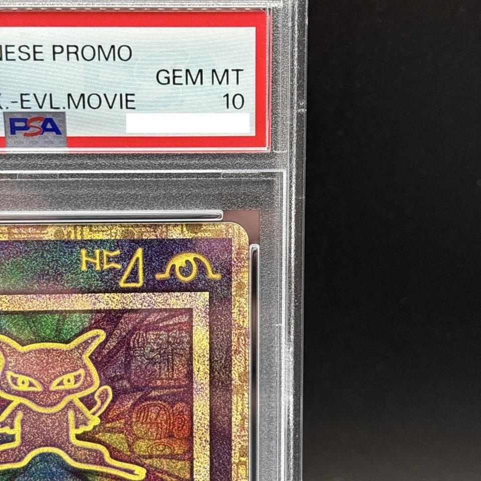 PSA 10 Ancient Mew SM-P 2019 Movie Mewtwo Strikes Promo Pokemon Card Japanese - Image 3 of 4