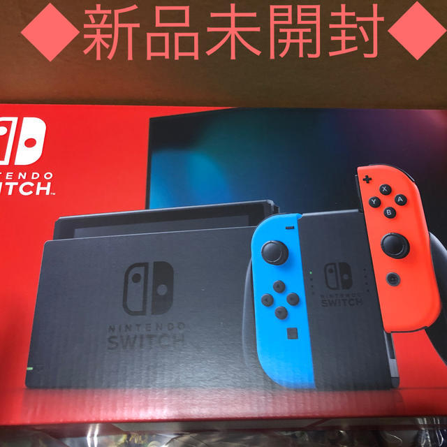 Nintendo Switch - 新品未使用　Nintendo Switch s-l1200.jpg