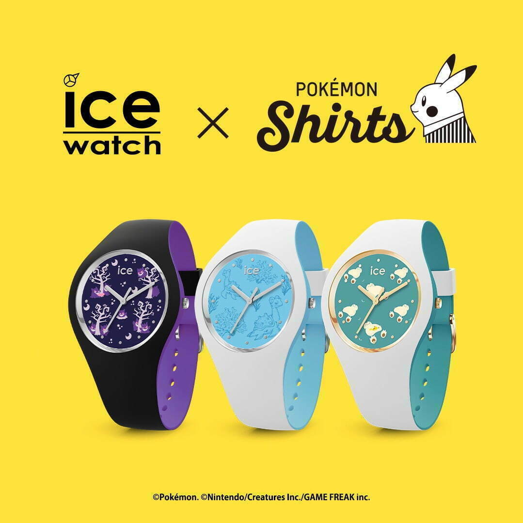 ポケモン★♥ラプラス♥★Pokémon shirts✖ICE-WATCH ICE-WATCH Pokémon Shirts ポケモンのラプラスの柄 ｜【公式
