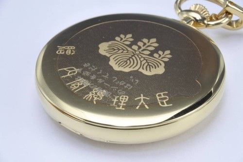 Prime Minister s Gift Pocket Watch SEIKO High Quality Quartz Pocket Watch with B - Picture 4 of 10