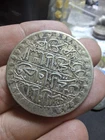 Algeria Algeria Islamic silver 2 budju boudjou, vintage fake?