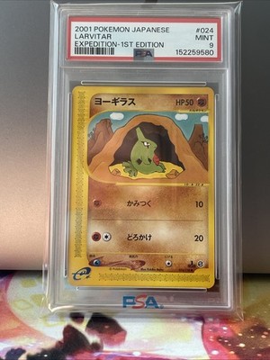 2001 POKEMON JAPANESE EXPEDITION 1ST EDITION #024 LARVITAR PSA 9