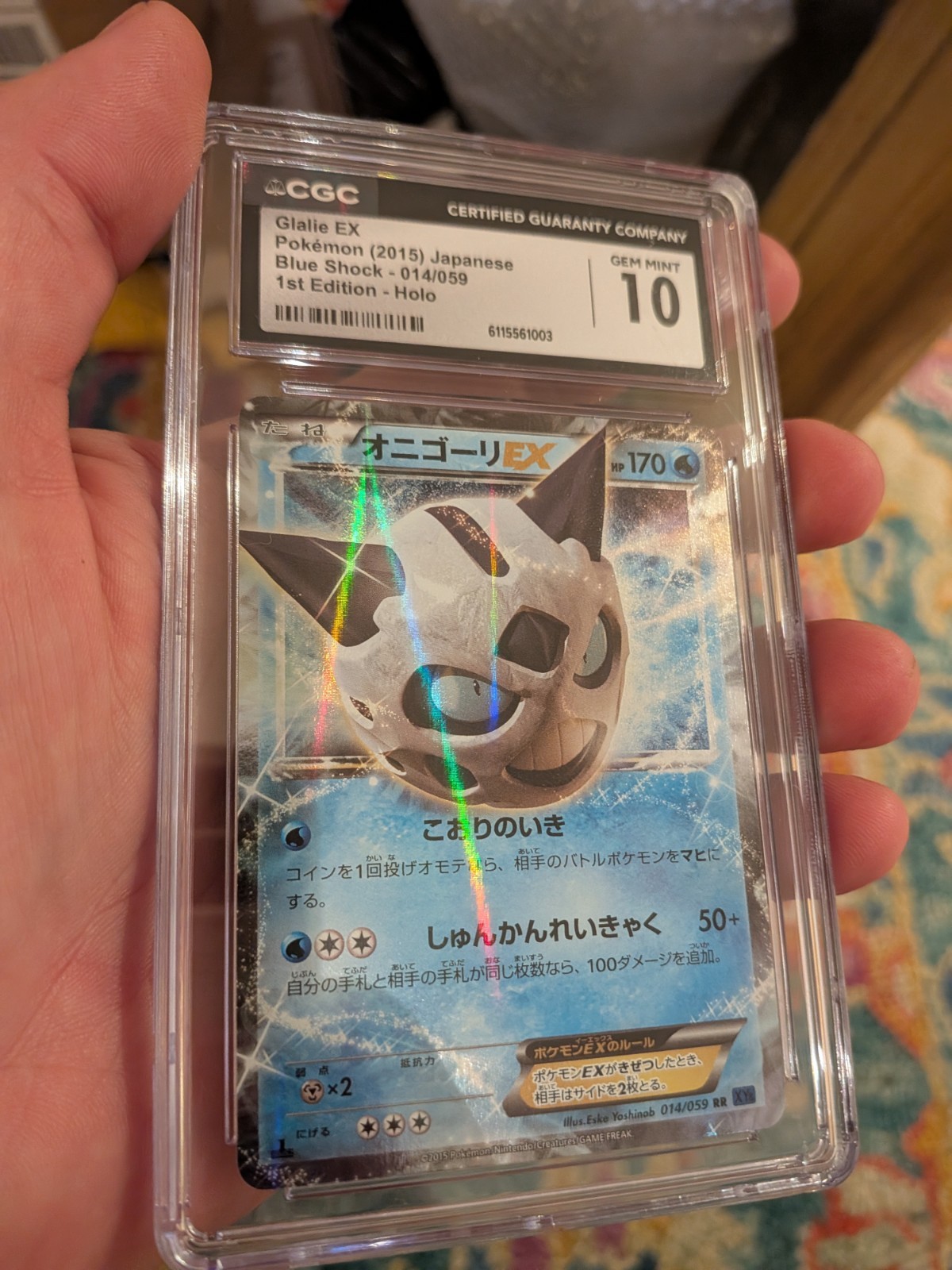 (POP 11) CGC 10 GEM MINT Glalie EX 014/059 1st Edition Japanese XY Blue Shock