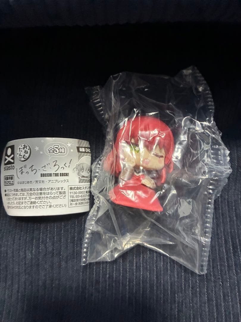 Anime BOCHI the ROCK! Figura Oficial Nemutan Kiita Ikuyo Sin Abrir