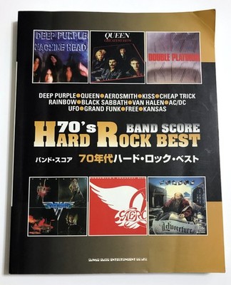 70'S HARD ROCK BEST BAND SCORE JAPAN GUITAR TAB Kansas Van Halen