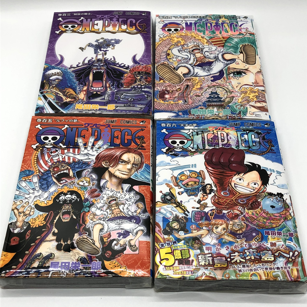 One Piece Manga Vol. 103, 104, 105, 106 Set - Japanese Edition