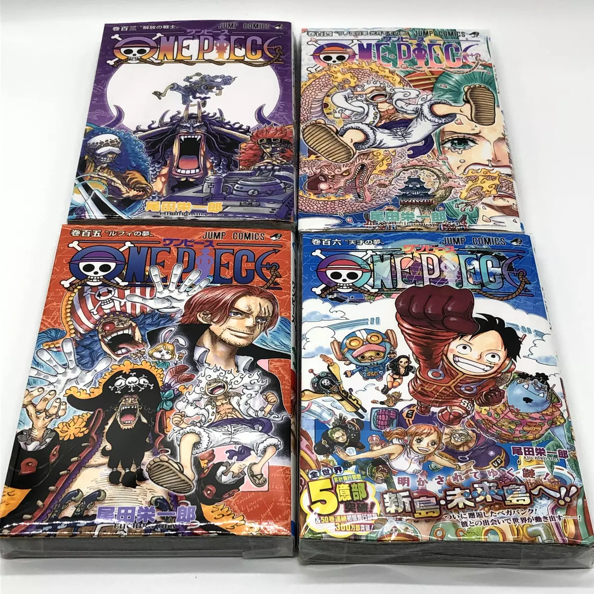 One Piece Manga Vol. 103, 104, 105, 106 Set - Japanese Edition Brand New  Sealed