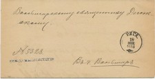 LETTLAND 1889, "RIGA" K1 a. Pra.-Ortsbrief m. kpl. Inhalt