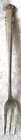 English Shell Lunt Sterling Silver Seafood Cocktail Shrimp Lobster Fork
