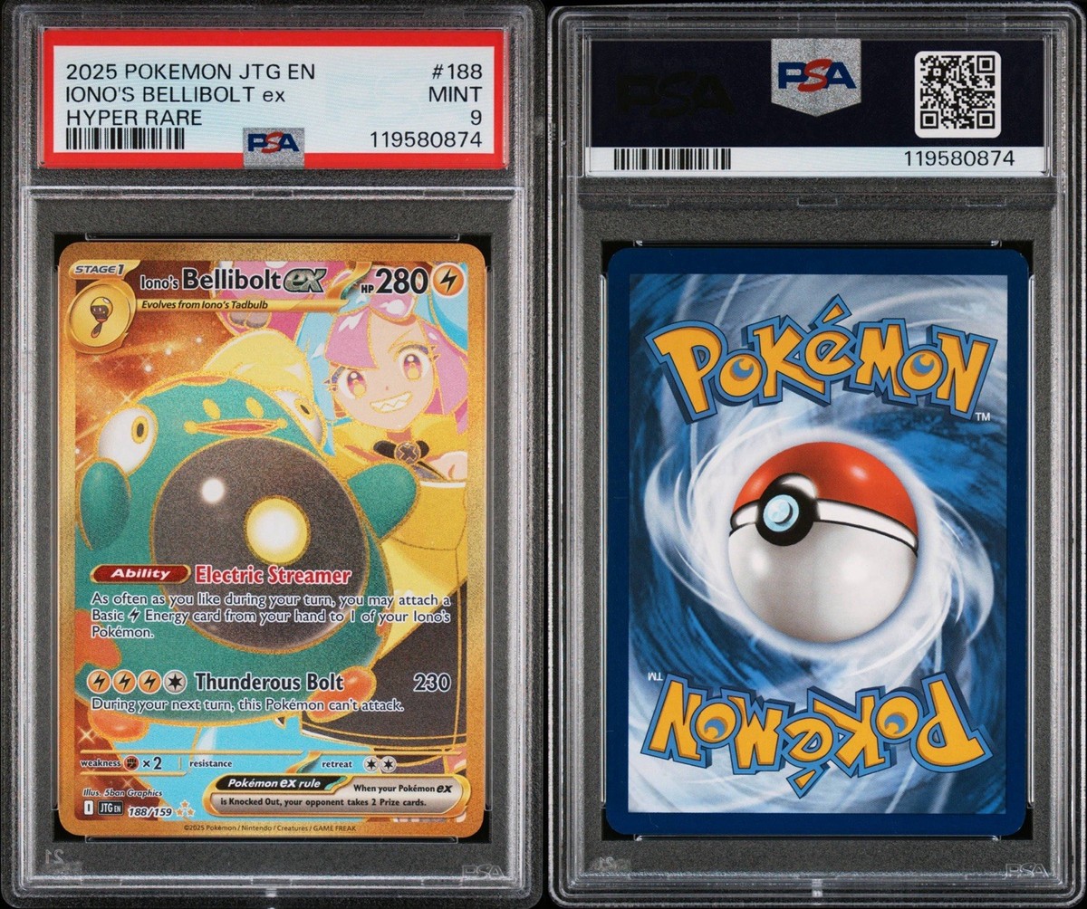 ポケモンGO イオノのベールボルトex POKEMON Iono's BELLIBOLT ex 188