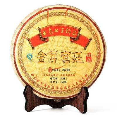 Cha Wu-B JinYaGongTing Ripe Pu erh Tea12.5ozYunNan Chinese Shu Pu'er Tea Cake