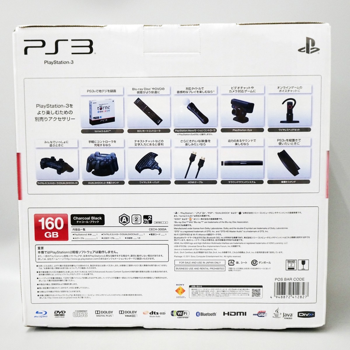 Sony PlayStation 3 Slim 160GB Charcoal Black Home Console - PS3