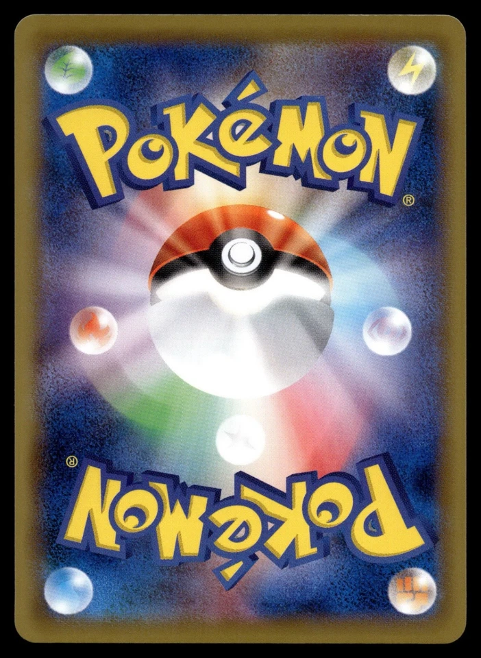 Pidgeot Spirit Link 081/087 CP6: Expansion Pack 20th Anniversary - Image 2 of 2