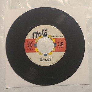 洋楽 Ohta-San 1968 Used LP Ohta San | eBay