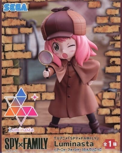 Spy x Family Anya Forger Figure Luminasta Detective Play BANPREST
