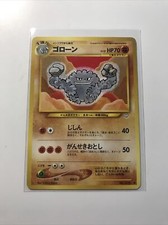 Graveler Japanese Pokemon Non-Holo Card Neo Revelation LP