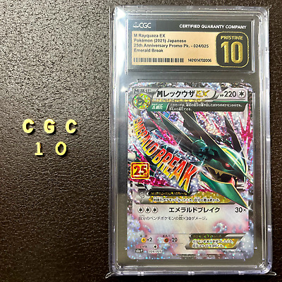 CGC 10 PRISTINE M Rayquaza EX Pokemon Japanese 25th CGC 10 PRISTINE M Rayquaza EX Pokemon Japanese 25th