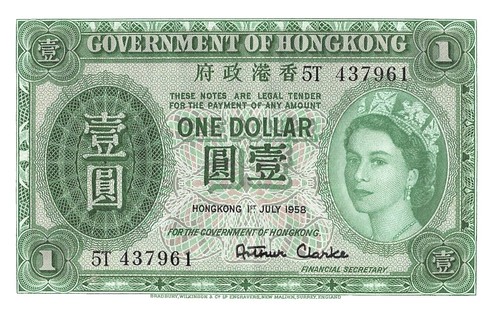 Hong Kong $1 one dollar banknote 1958, Queen Elizabeth II QEII