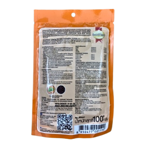 Bird Food Smartheart Singing Energy Enhanced Mynah Shama Diligent Pellets Set 3 - Picture 6 of 11