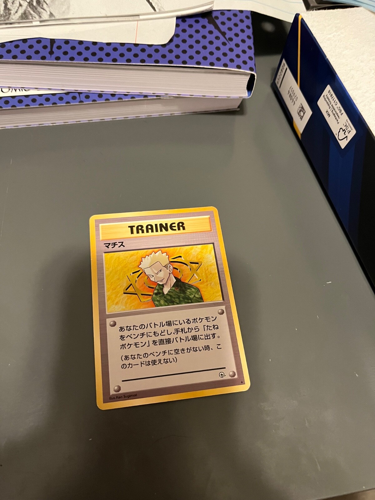 Vintage 1996 Nintendo Pocket Monster Trainer Card Game Freak Good Condition