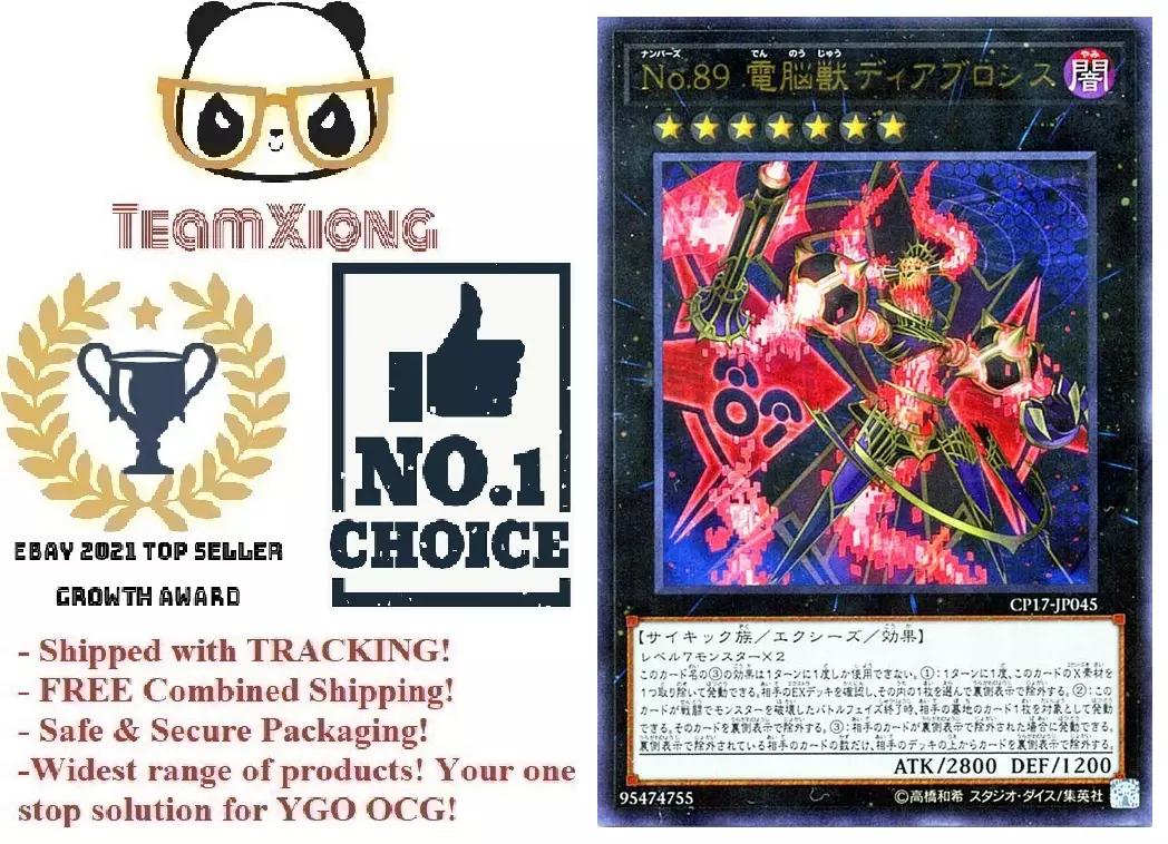 YuGiOh CP17-JP045 Ultra Rare Number 89: Diablosis the Mind Hacker Japanese