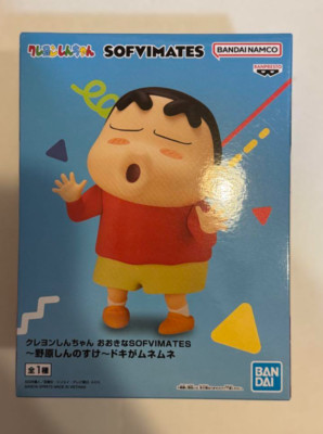 Crayon Shin-chan Big SOFVIMATES Nohara Shinnosuke My heart is