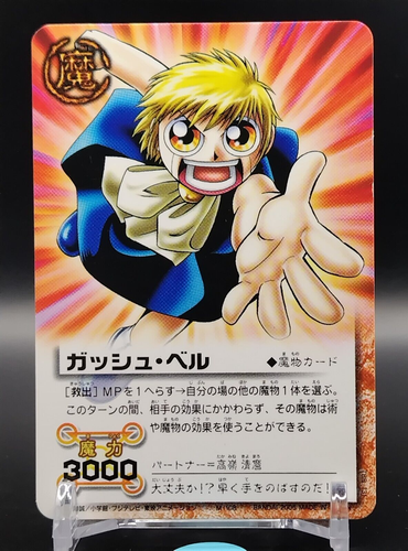Zatch Bell! The Card Battle Level 10 Box - Melody Aoki Supremacy Sky (Japan Import) - Box Da 10 Buste