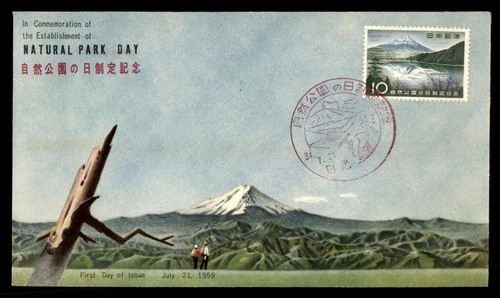 Mayfairstamps Japan FDC 1959 Volcano Natural Park Day First Day Cover aax_38031