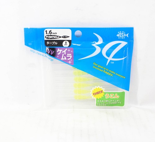 Thirty Four Soft Leurre Plankton 1.8 Pouce 8 per paquet Magic Hour (SS