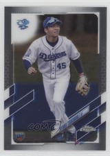 2021 Topps Chrome NPB Nippon Professional Baseball Ryuku Tsuchida #70 0bl9