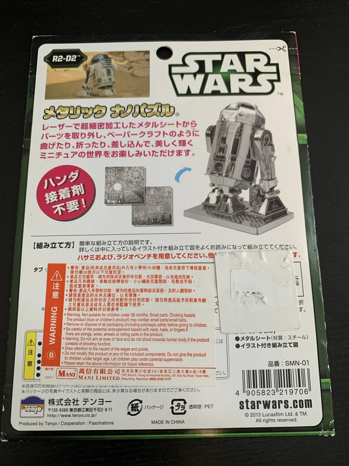 Rompecabezas Tenyo Metallic Nano 3D - STAR WARS R2-D2 - Nuevo Foto 2 de 2