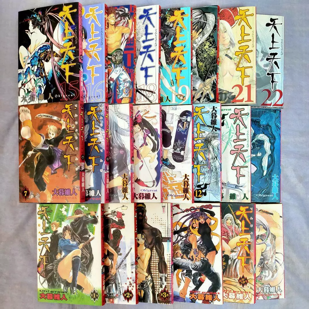 Tenjo Tenge vol. 1-22 set Manga Comics Japanese version