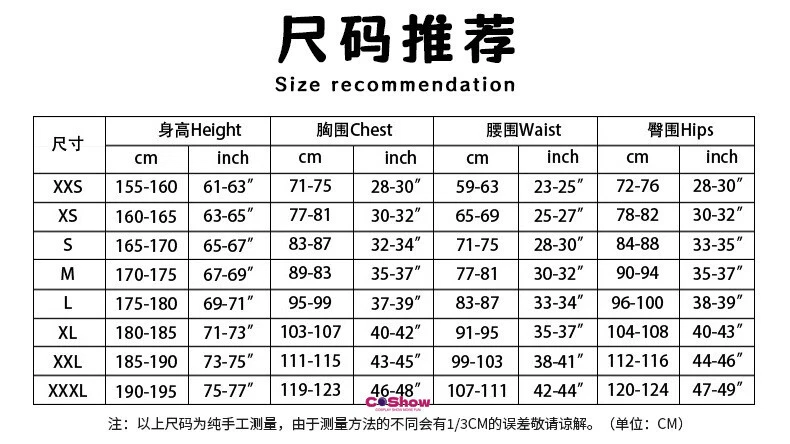 2024 Halloween Nuevo Juego Wukong Mi Taoísta Juegos con disfraces Fiesta Reunión Foto 2 de 4