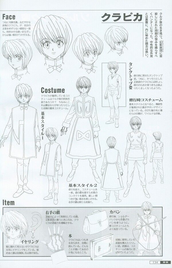 HUNTER X HUNTER Characters book Art Book Anime manga Japanese