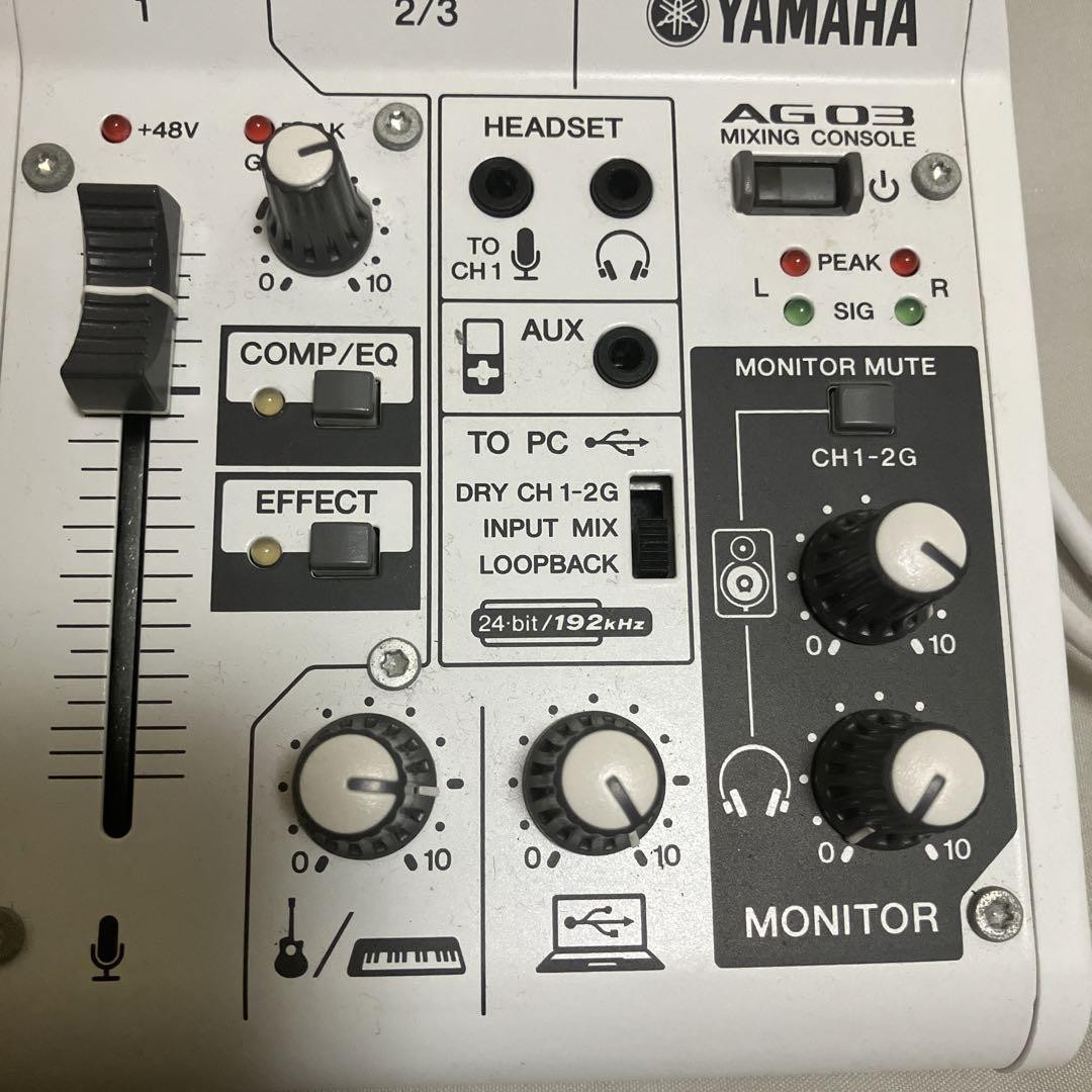 Yamaha AG06 Digital Mixer 6 Channel White Compact Audio Interface