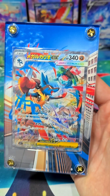 Pokemon Mega Lucario EX SAR 088/063 Mega Brave Extended Art Custom