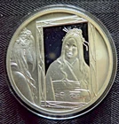 2019 SatosanMetals Reflection 1oz. Silver Sandra Deiana Sculpt [s/n 0030]