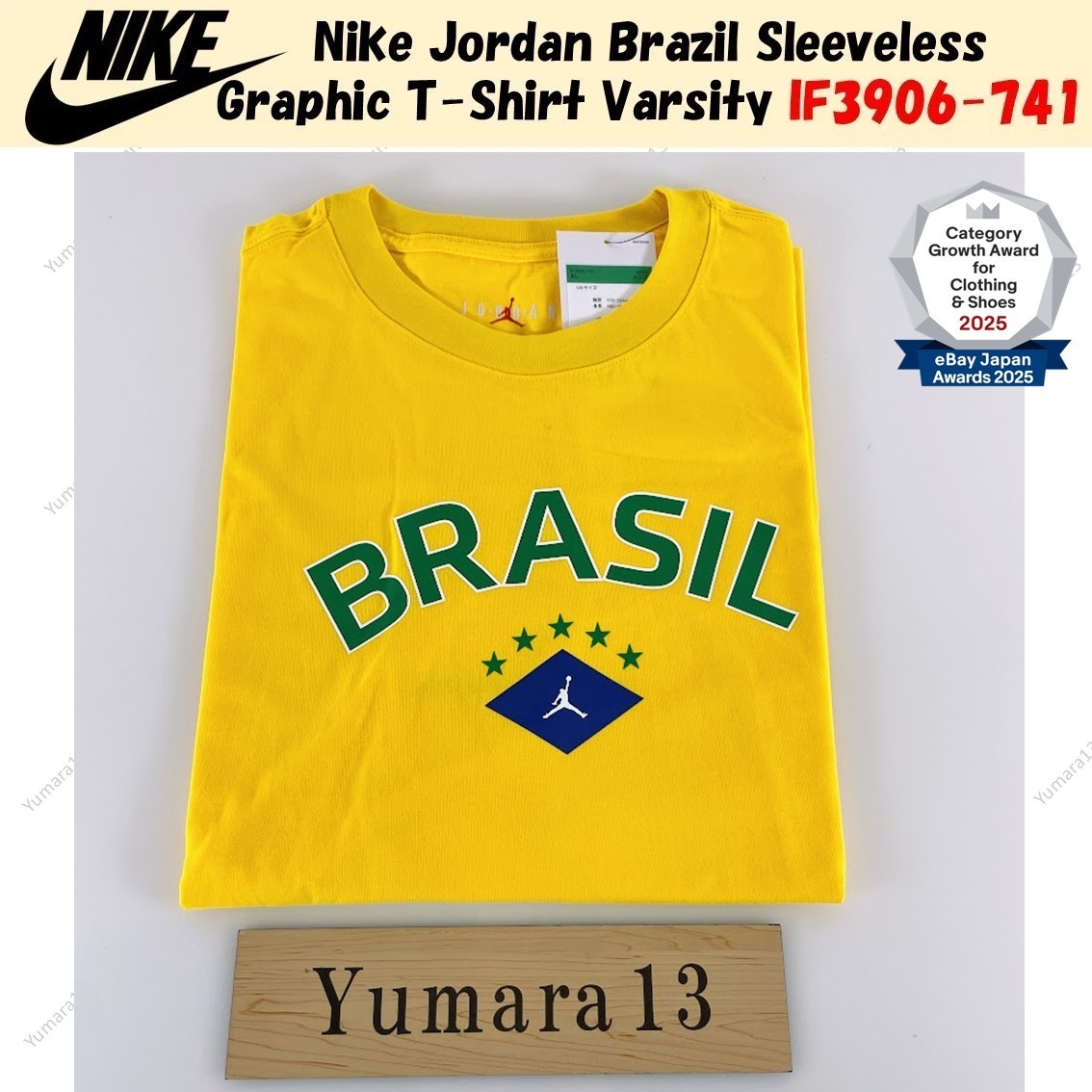 Nike Jordan Brazil Sleeveless Graphic T-Shirt Varsity IF3906-741 Nike Jordan Brazil Sleeveless Graphic T-Shirt Varsity IF3906-741