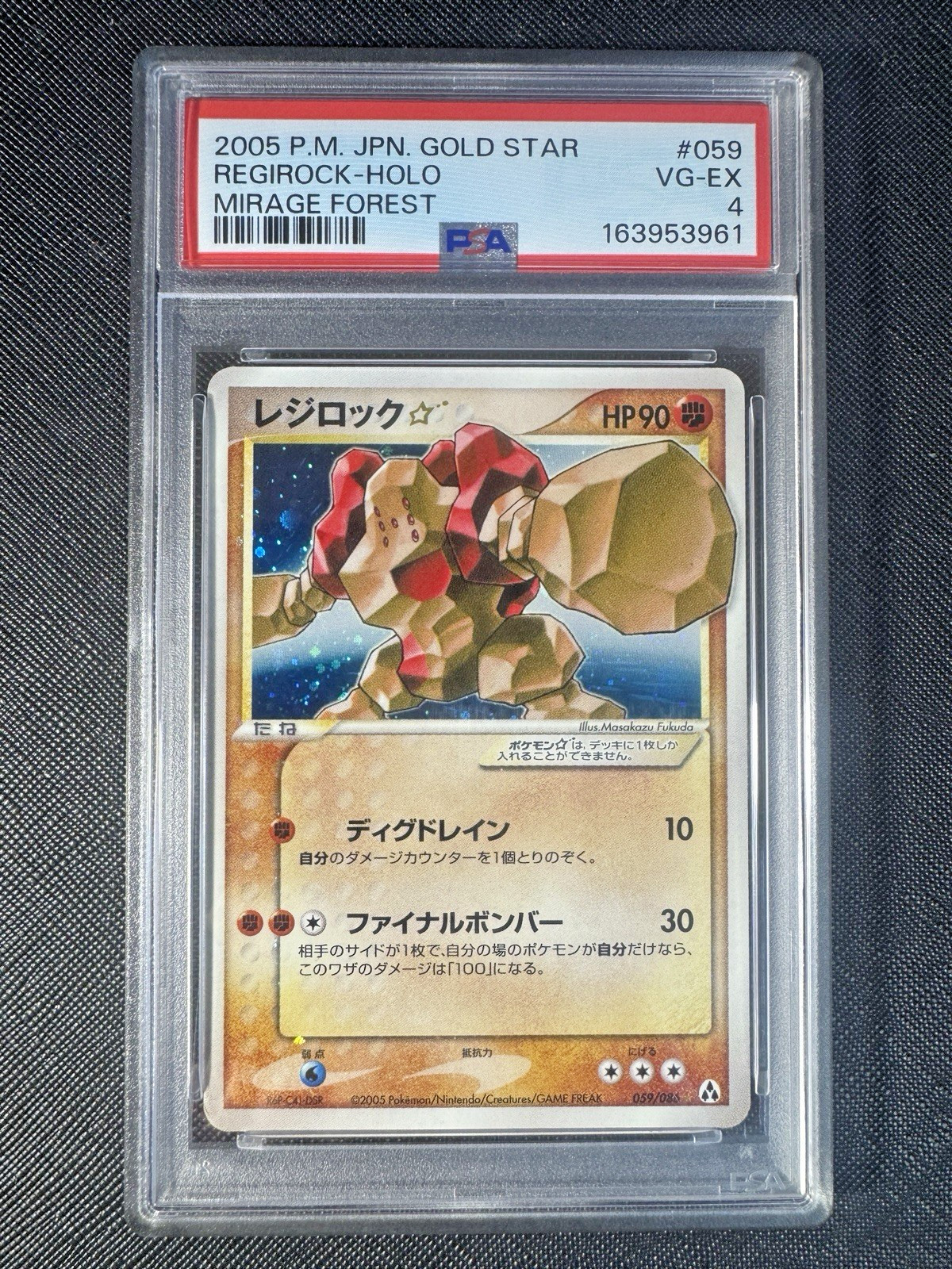 Pokemon GOLD STAR Regirock Holo Mirage Forest UNLIMITED 059/086 Japanese PSA 4 view 3
