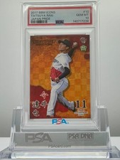 TATSUYA IMAI 2017BBM ICONS JAPAN PRIDE #10 PSA10!GEMMINT!ROOKIE CARD!POP8!