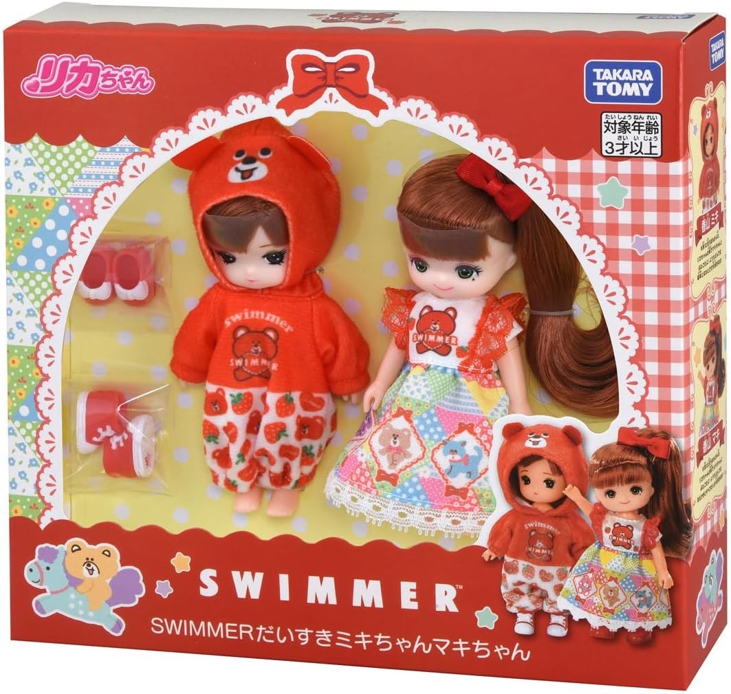 Licca-chan SWIMMER Daisuki Miki-chan Maki-chan Fashion Doll from Japan NEW