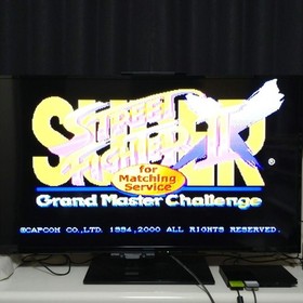 Street Fighter 2X Four Matching Dreamcast Japan W2