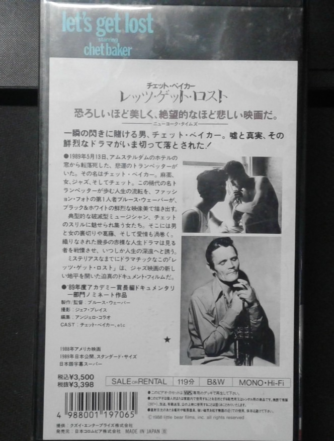 Let's Get Lost VHS Bruce Weber Chet Baker Jazz NTSC Black & White